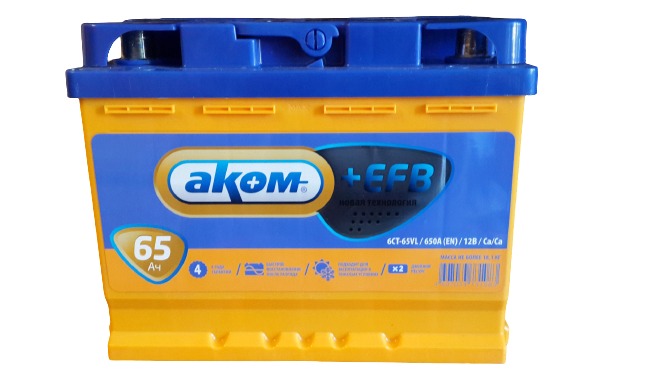 Аккумулятор АКОМ +EFB 65 А/ч прямая L+ EN 650A 242x175x190 6CT-65.1