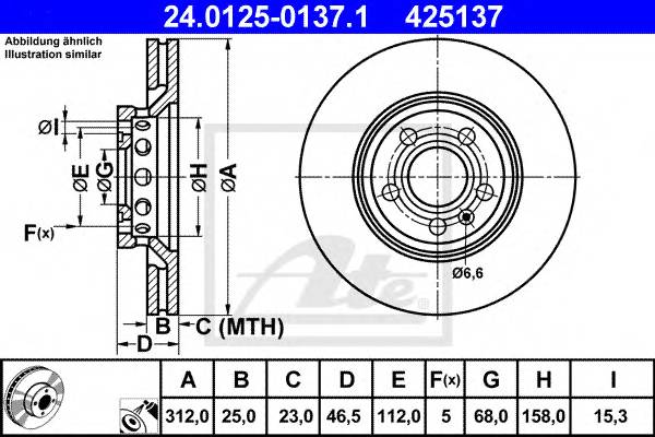 Диск тормозной пер  вент  312X25