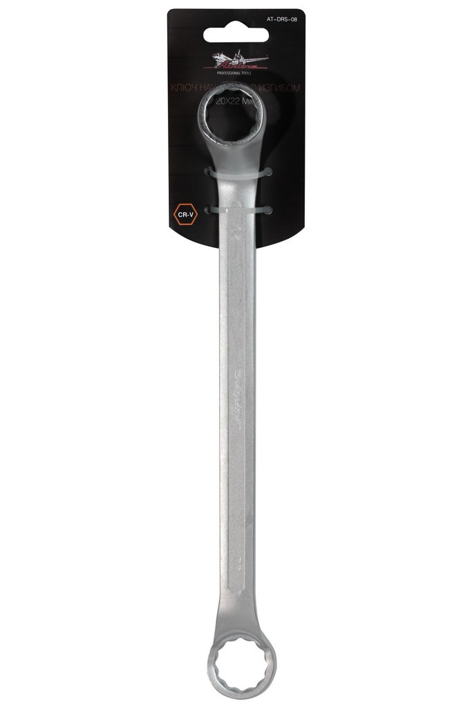 Ключ накидной с изгибом 20х22мм (AT-DRS-08) AT-DRS-08
