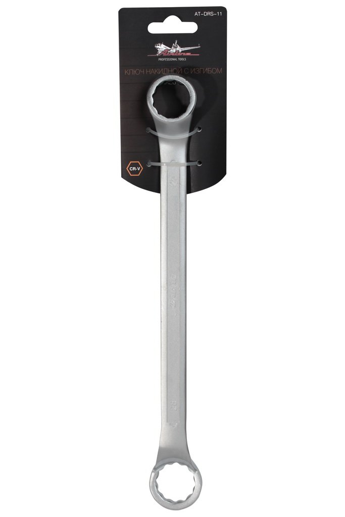 Ключ накидной с изгибом 25х28мм (AT-DRS-11) AT-DRS-11