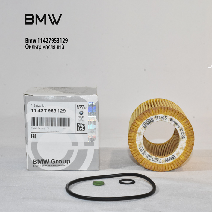 Фильтр масляный BMW E60/E61/E90/E91/X3/X5/Z4 2.0-3.0 05>