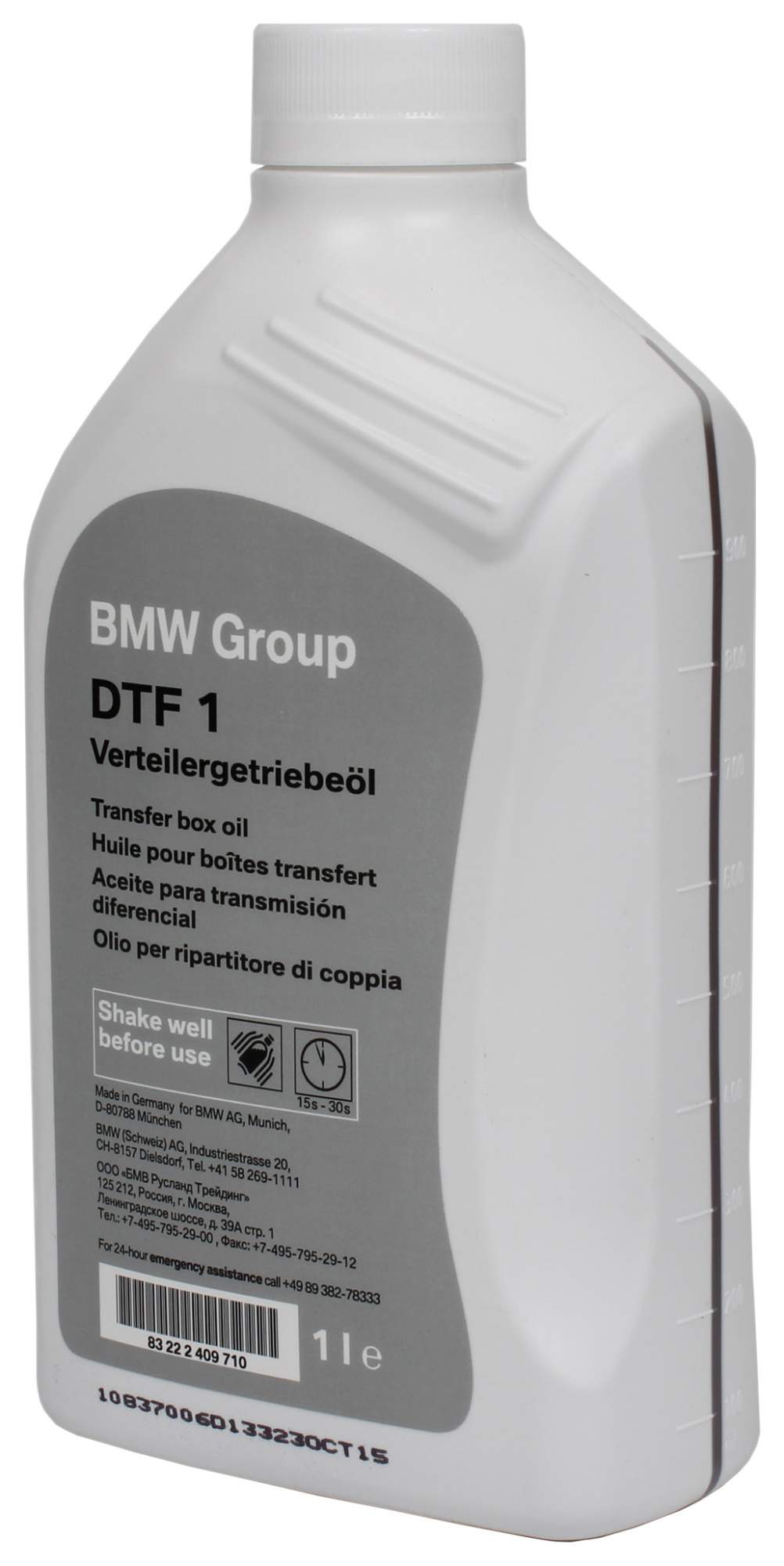 Масло трансмиссионное BMW 75W DTF-1 1л (раздаточной коробки)