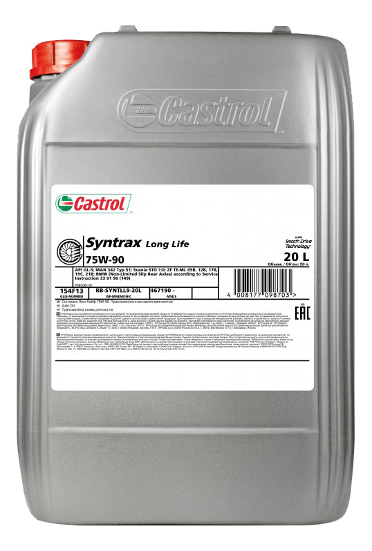 Масло редукт CASTROL Syntrax Longlife 75W-90 (20л)