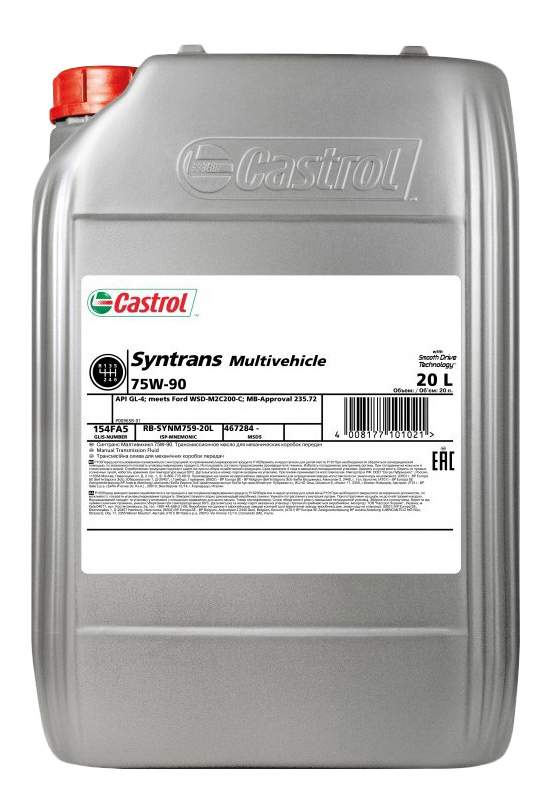 Масло трансм CASTROL Syntrans Multivehicle 75W-90 (20л)