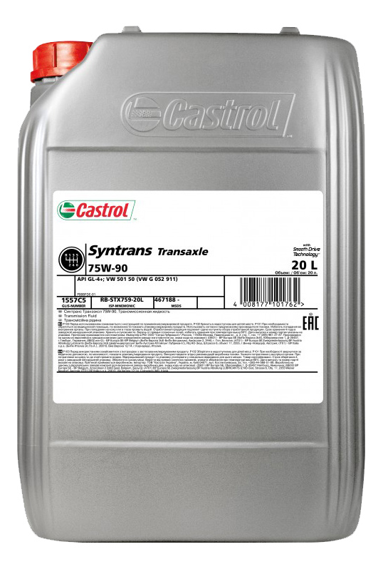 Масло трансм CASTROL Syntrans Transaxle 75W-90 (20л)