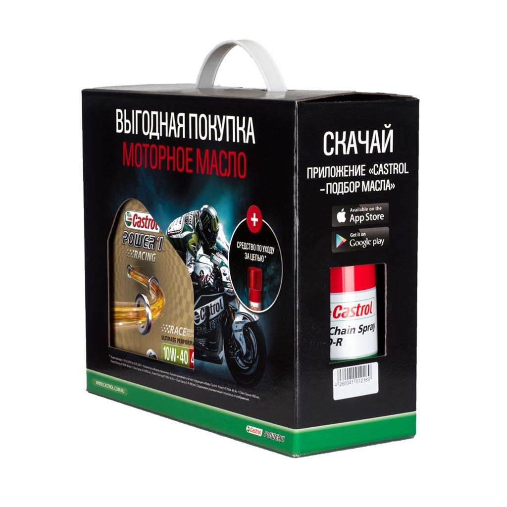 моторное масло для мототехники 15AB42 Castrol POWER 1 RACING 4T 10W-40 (4л) (4ш