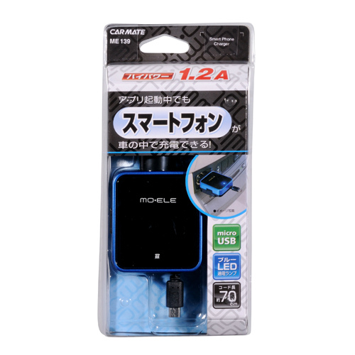 Зарядка для смартфона Micro USB Carmate Smatrphone Charger Micro USB 1.2A. автом