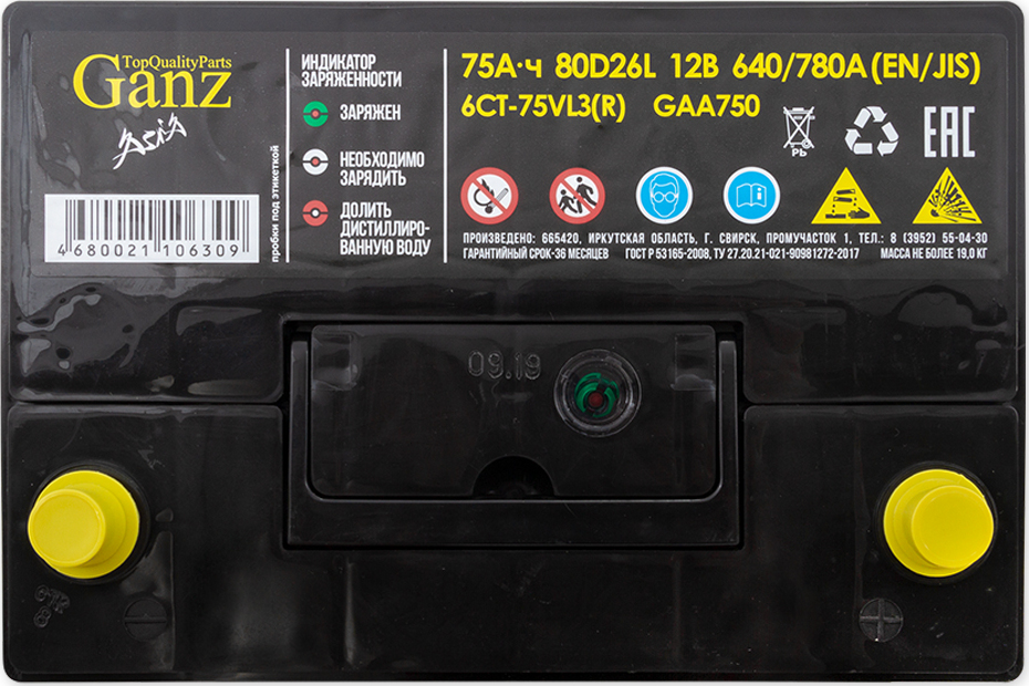 Аккумулятор GANZ Asia 75Ah 640A (обратная 0) 260x175x225 D26