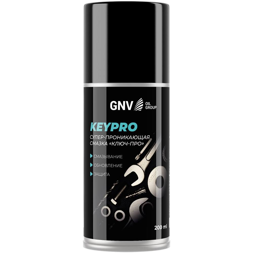 Смазка жидкий ключ GNV KeyPro Аэрозоль 200 мл