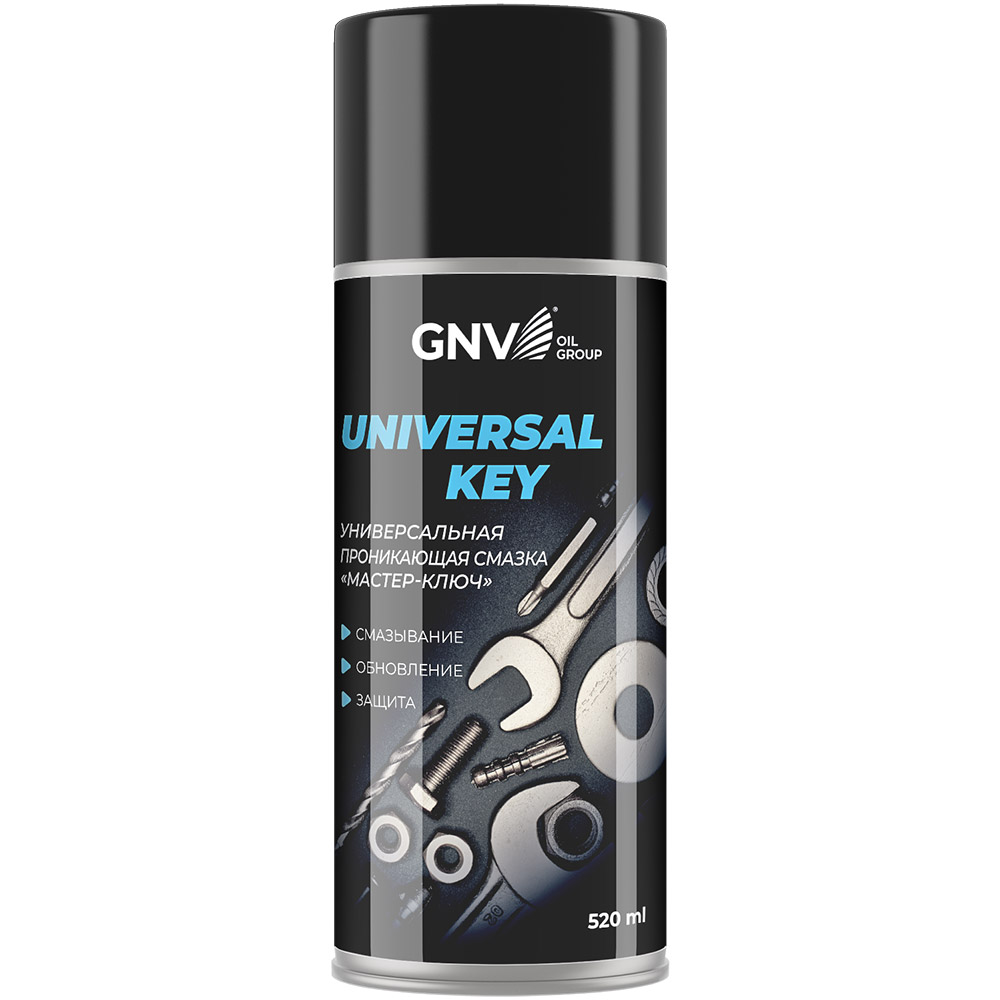 Универ.проникающая смазка Мастер-ключ (520 мл.) GNV Universal Key (Аэрозоль)