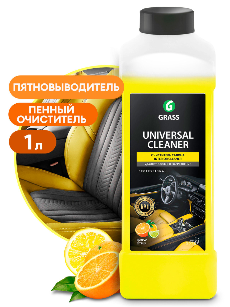 Очиститель салона Universal cleaner (канистра 1 л)