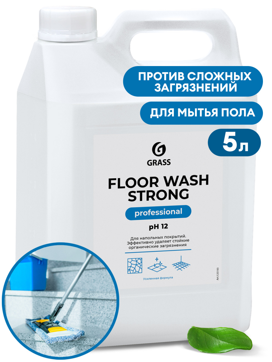 Щелочное средство для мытья пола Floor wash strong (канистра 5.6 кг)