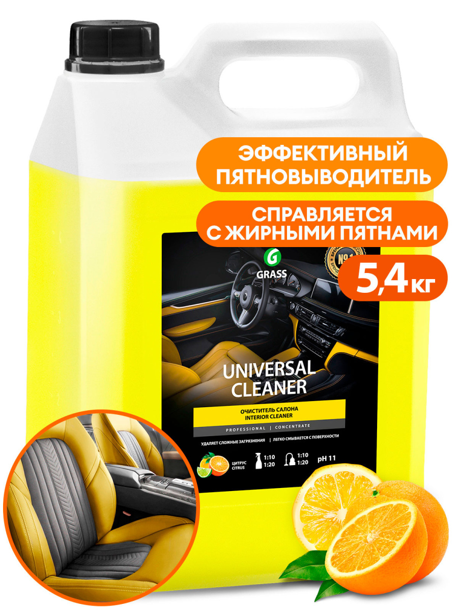 Очиститель салона Universal cleaner (канистра 5.4 кг)