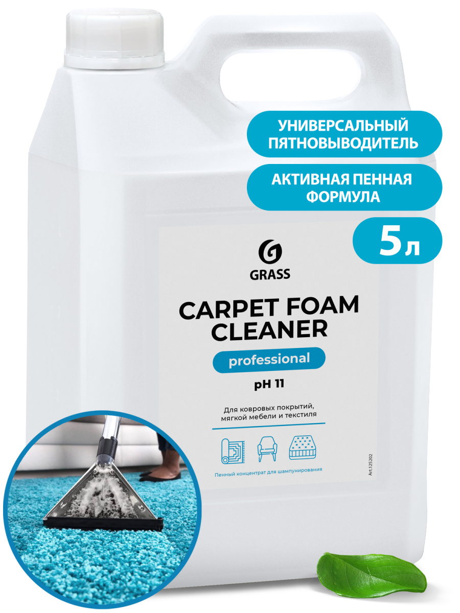 Очиститель ковровых покрытий Carpet Foam Cleaner (канистра 5.4 кг)