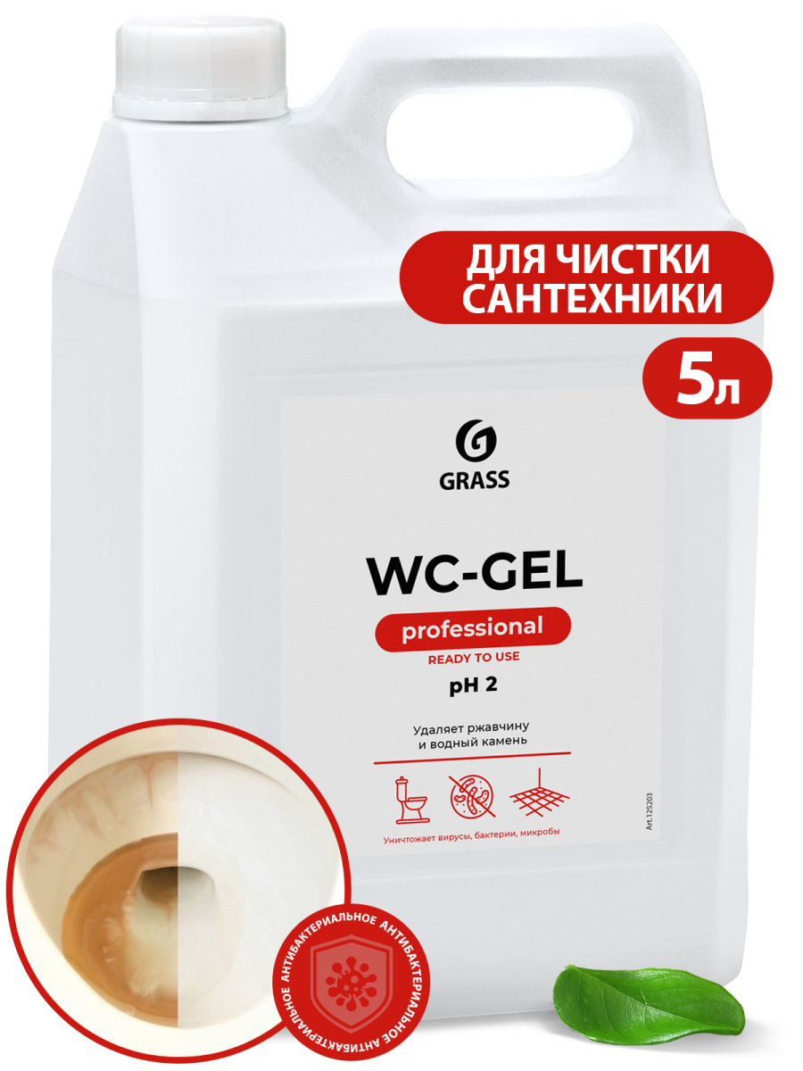 Средство для чистки сантехники WC-gel (канистра 5.3 кг)