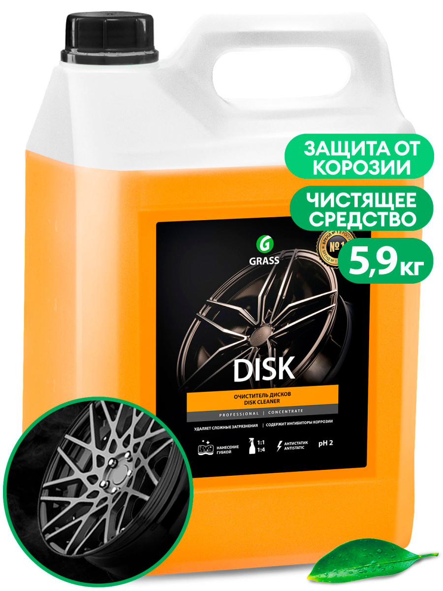 Средство для очистки колесных дисков Disk (канистра 5.9 кг)