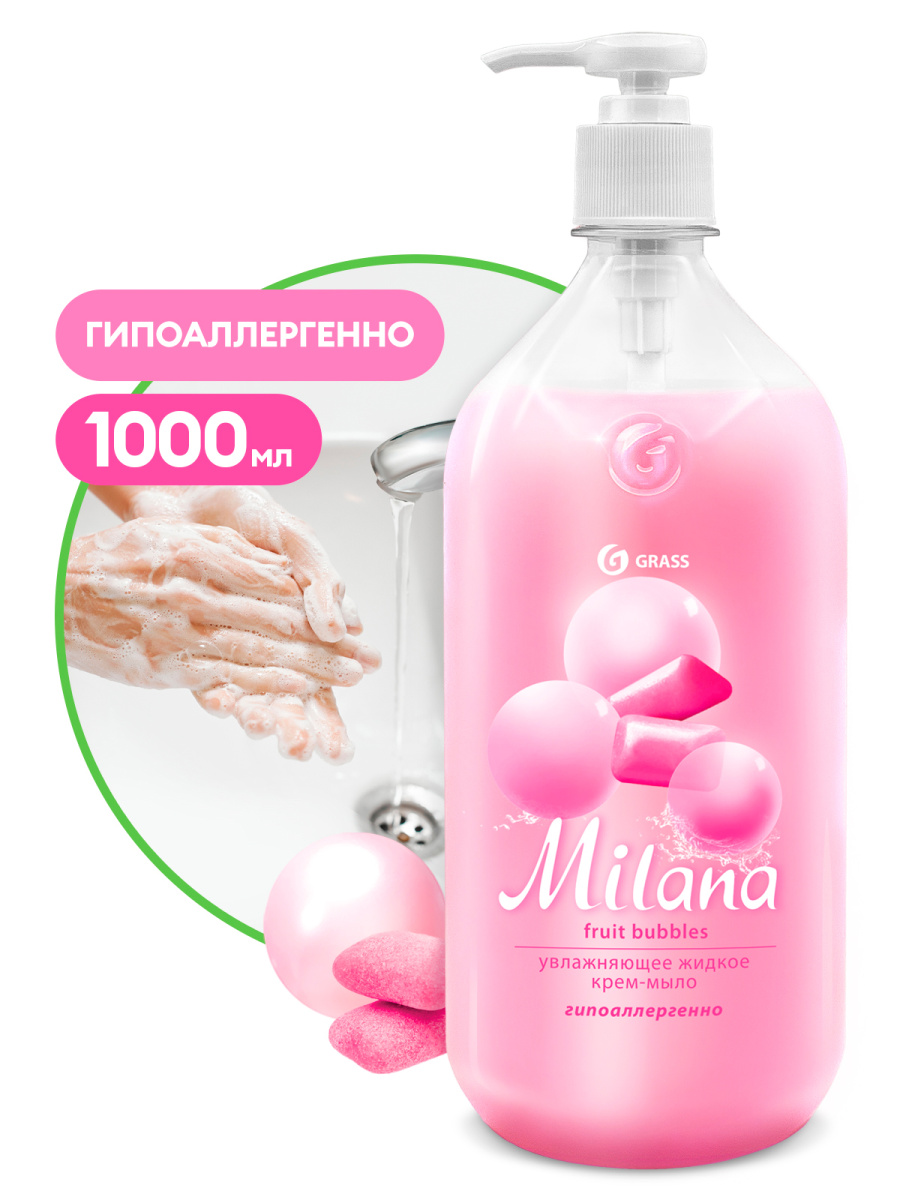 Крем-мыло жидкое увлажняющее Milana fruit bubbles (флакон 1000 мл)