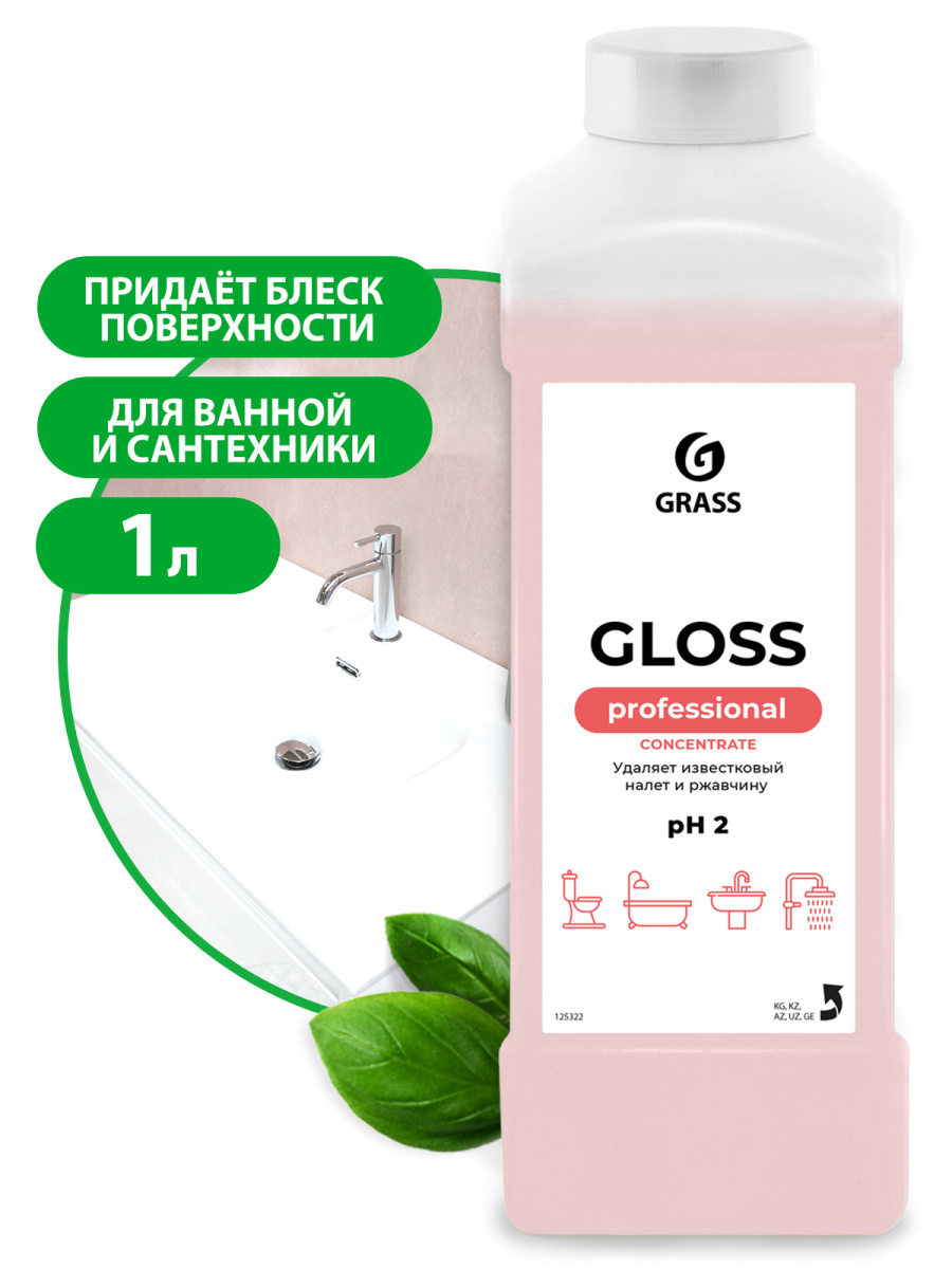 Концентрированное чистящее средство Gloss Concentrate ( канистра 1 л )