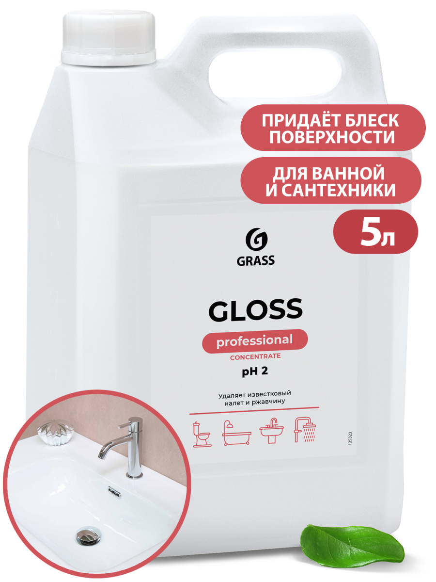Концентрированное чистящее средство Gloss Concentrate ( канистра 5.5 кг )