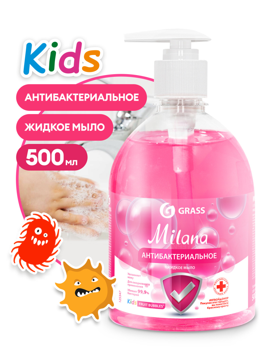 Мыло жидкое антибактериальное Milana Kids Fruit bubbles (флакон 500мл)