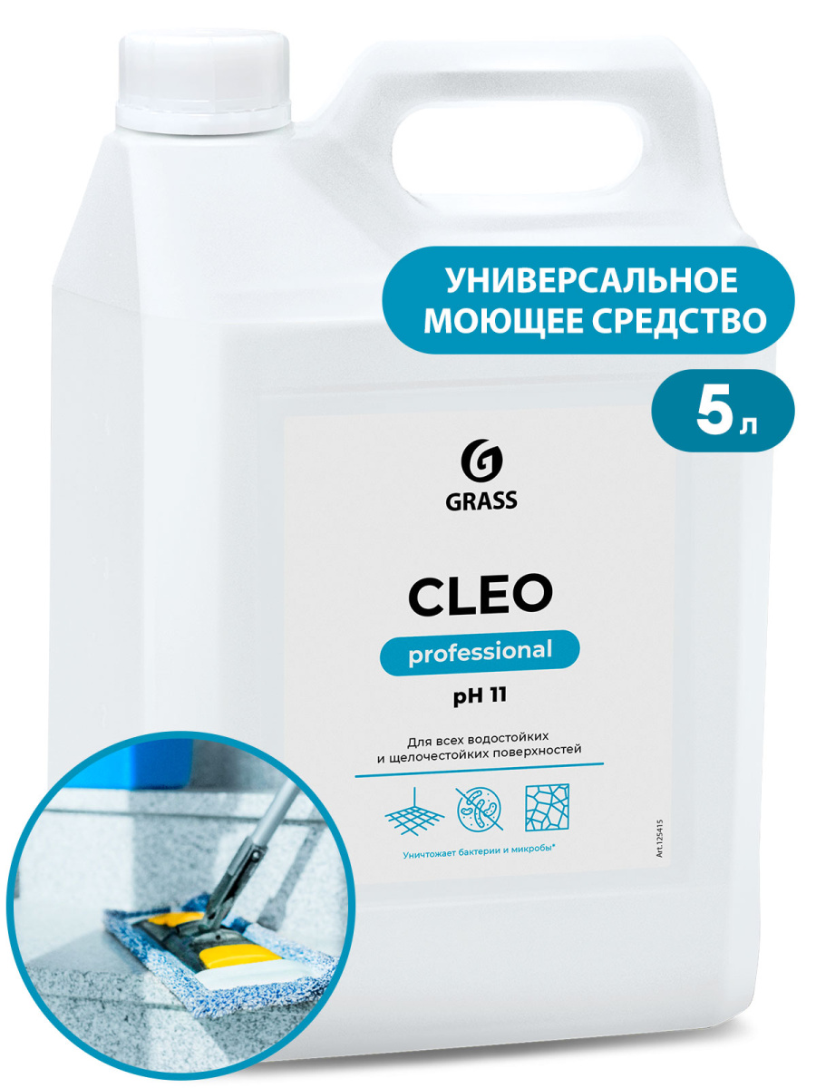 Универсальное моющее средство CLEO (канистра 5.2 кг)