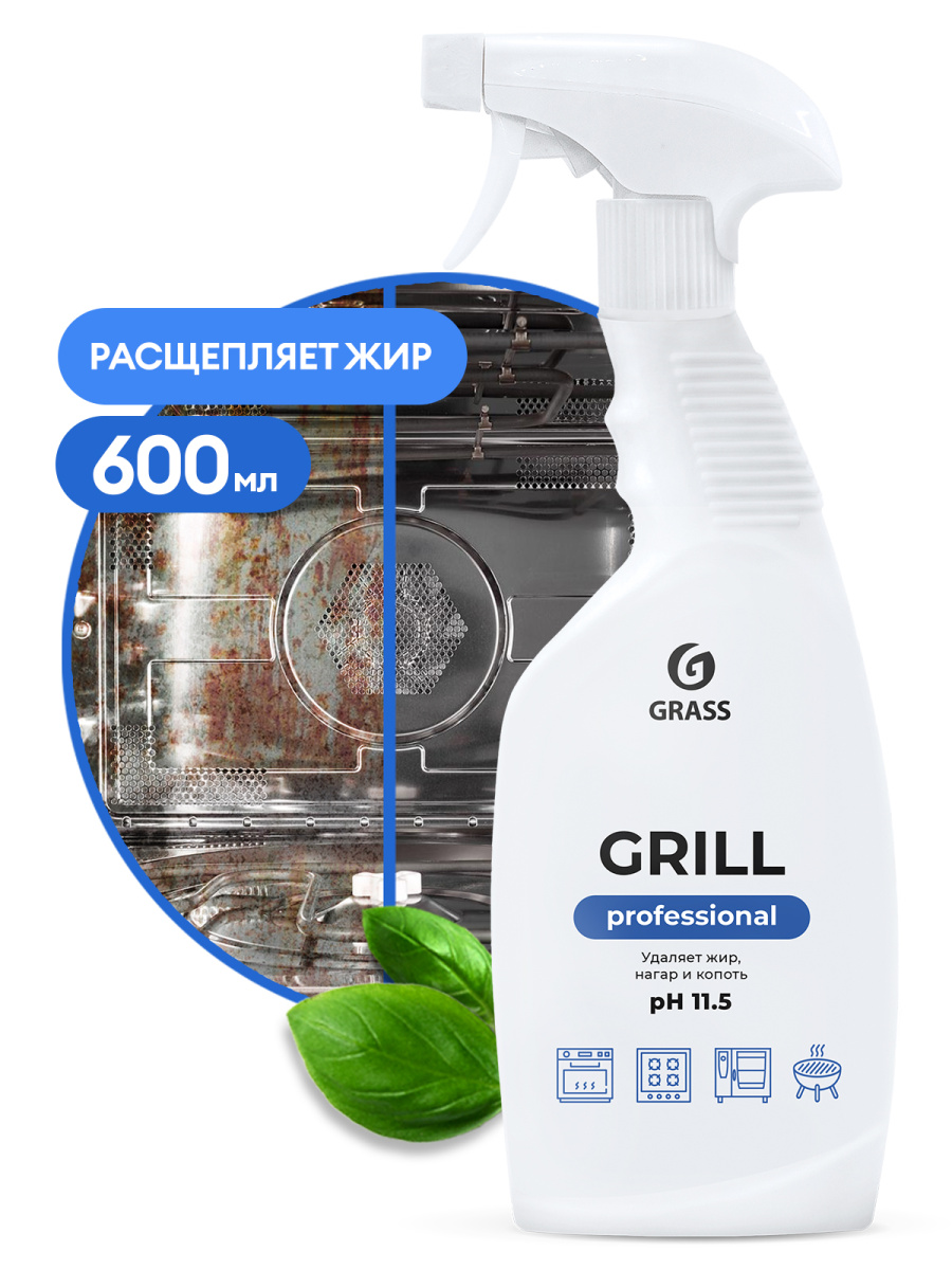 Чистящее средство Grill Professional (флакон 600 мл)
