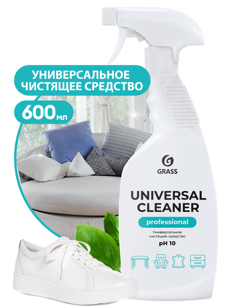 Универсальное чистящее средство Universal Cleaner Professional (флакон 600 мл)
