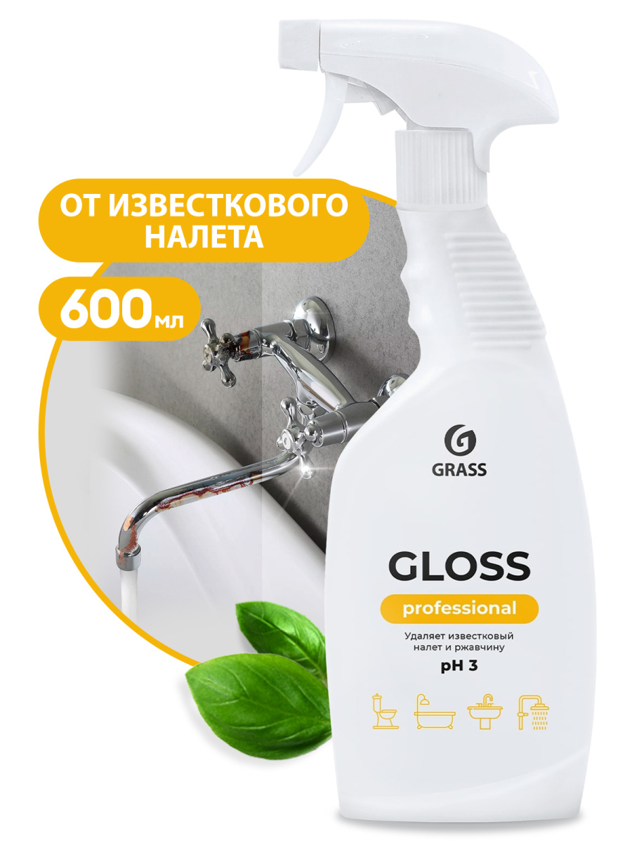 Чистящее средство для сан.узлов Gloss Professional (флакон 600 мл)