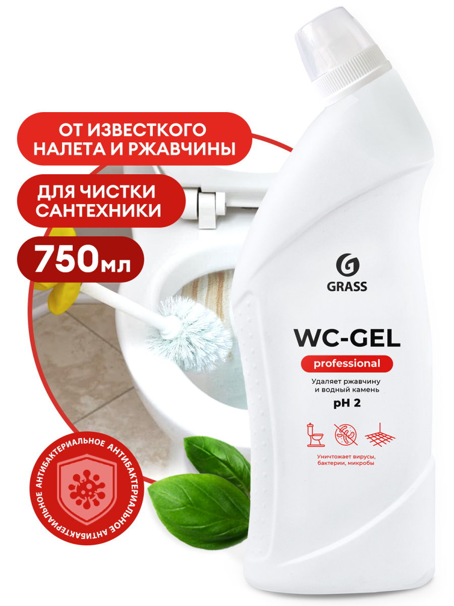 Чистящее средство для сан.узлов WC-gel Professional (флакон 750 мл)