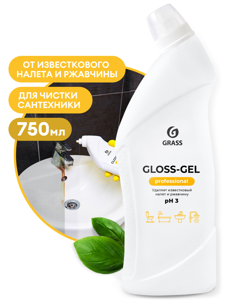 Чистящее средство для сан.узлов Gloss-Gel Professional (флакон 750 мл)