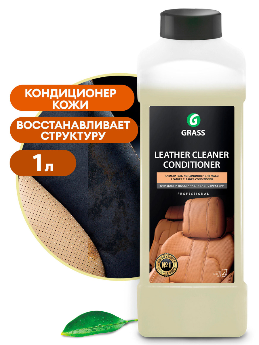 Очиститель-кондиционер кожи Leather Cleaner (канистра 1 л)