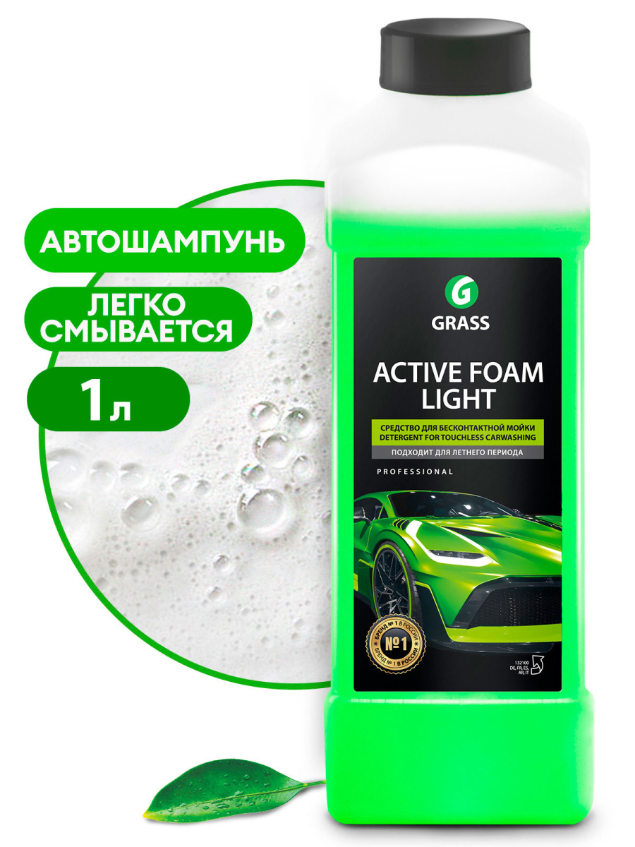 Активная пена Active Foam Light (канистра 1 л)
