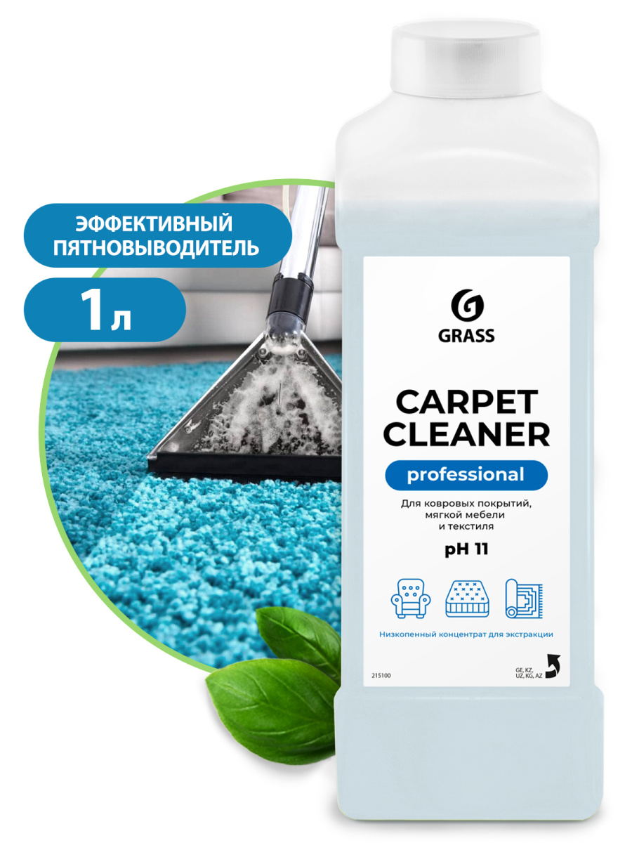 Очиститель ковровых покрытий Carpet Cleaner (канистра 1 л)