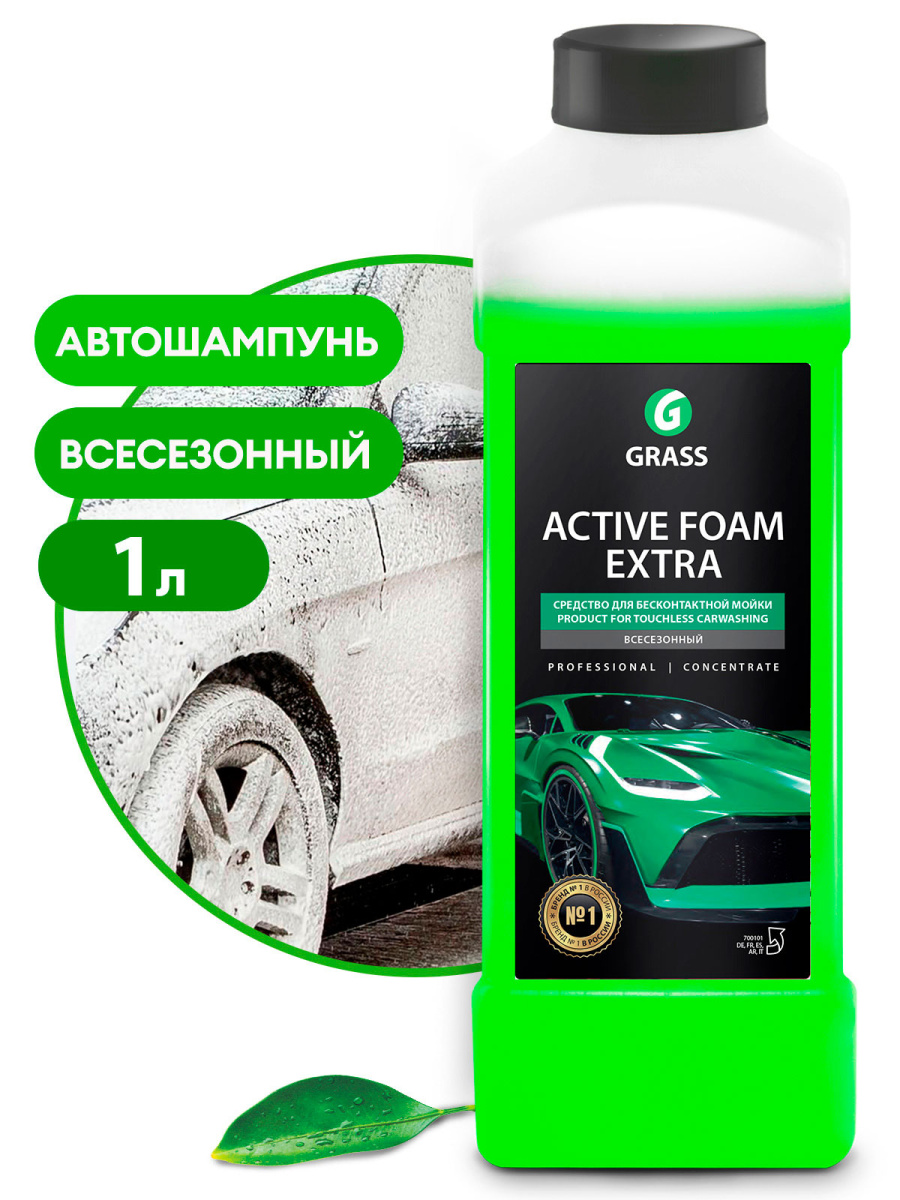 Активная пена Active Foam Extra (канистра 1 л)
