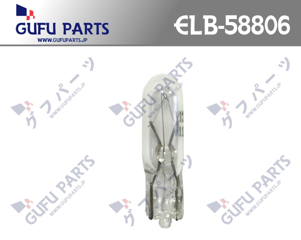 Лампа накаливания Standard W1.2W 12В 1.2Вт. 1шт