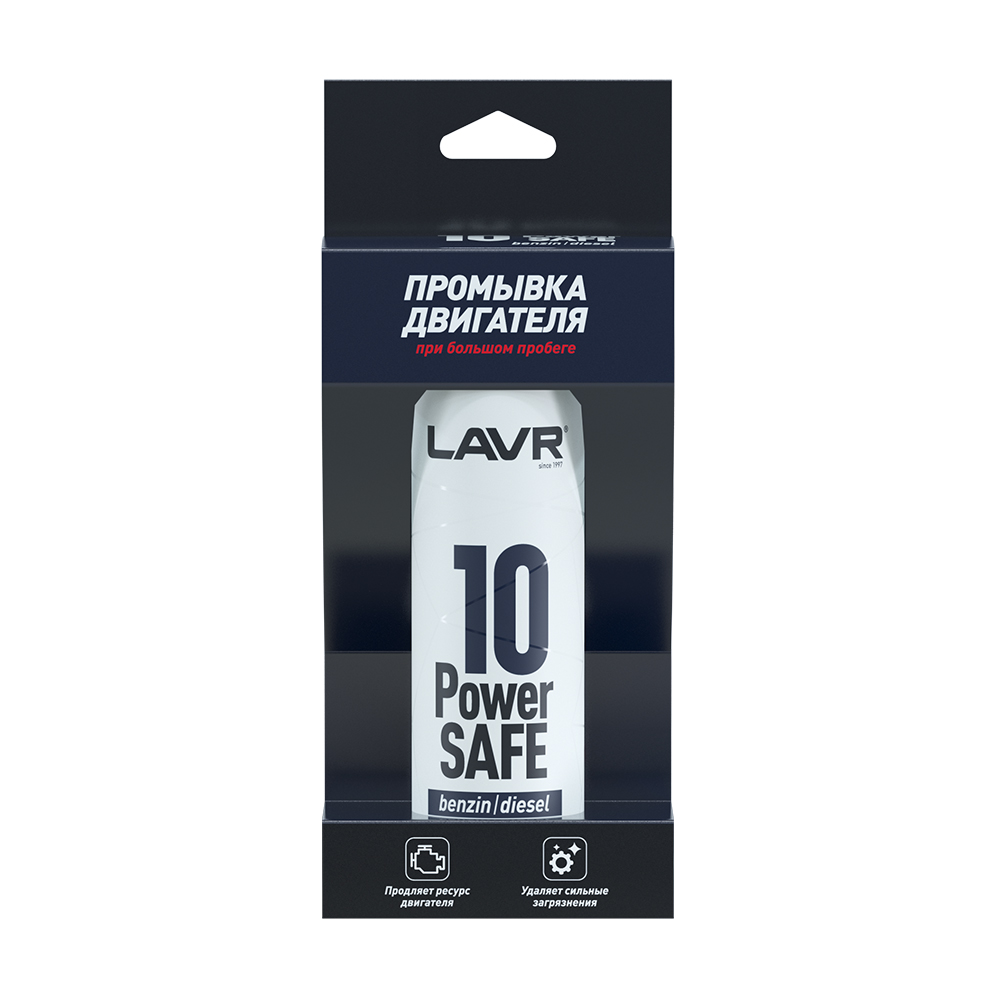 Промывка двигателя 10 минутная Power Safe 320мл LN1008 LAVR