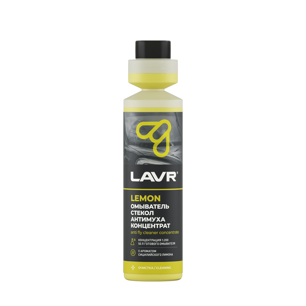 Жидкость стеклоомывателя Антимуха Lemon концентрат LAVR 250 мл
