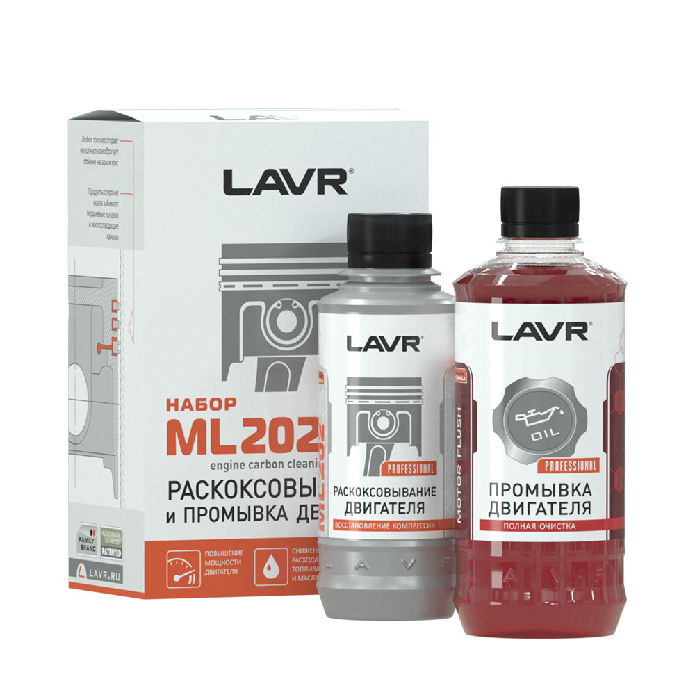 Набор: Раскоксовывание ML-202 + Промывка (для двигателей до 2-х литров 185мл/ 33