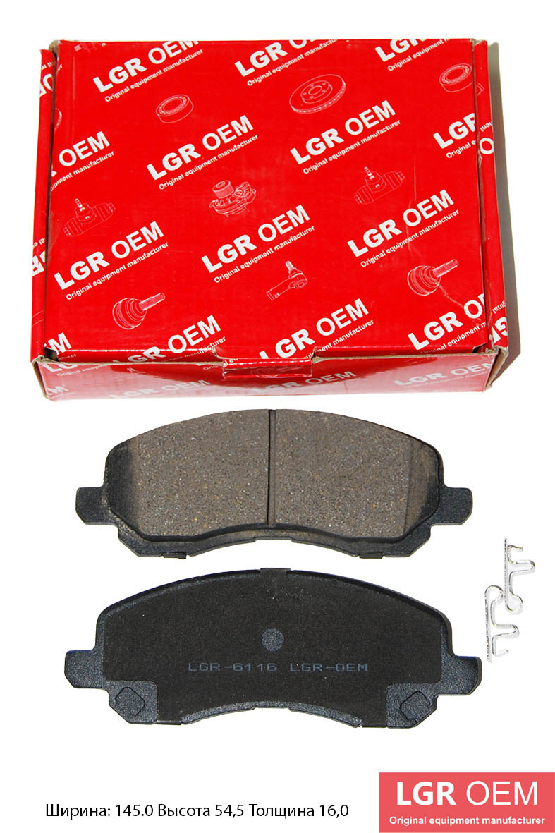 Колодки тормозные (перед.) LGR-OEM LGR-6116 (4605