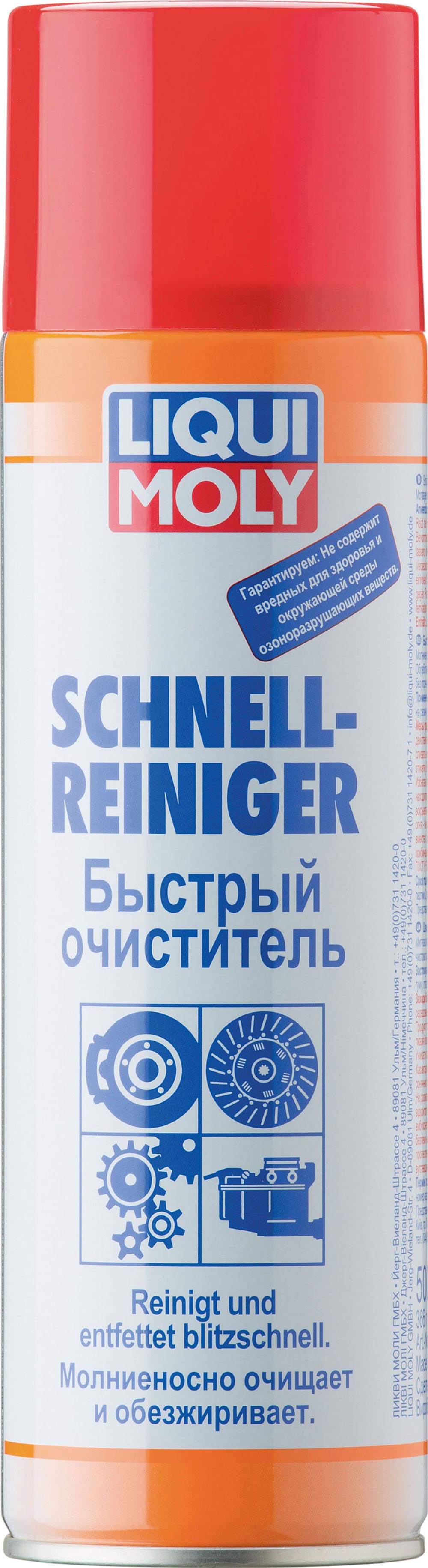 Быстрый очиститель Schnell-Reiniger (500 мл)