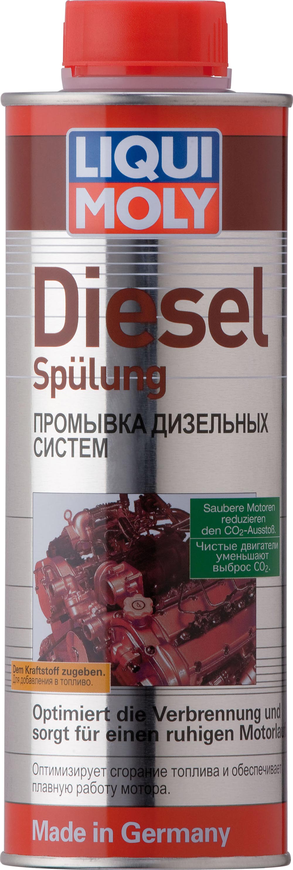 Очиститель дизельных форсунок Diesel Spulung 0.500мл