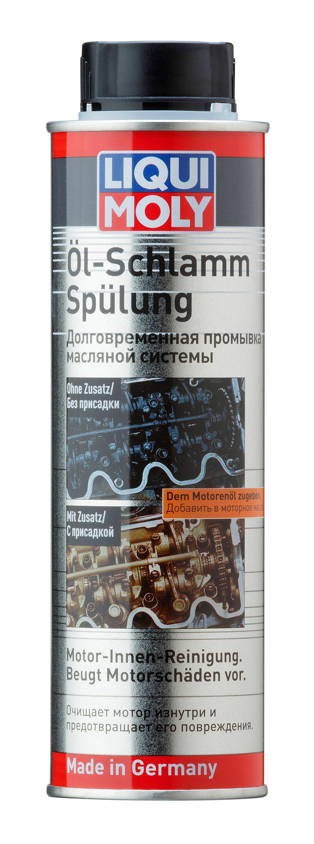 Долговременная промывка масляной системы OIL-SCHLAMM-SPULUNG 0.300мл
