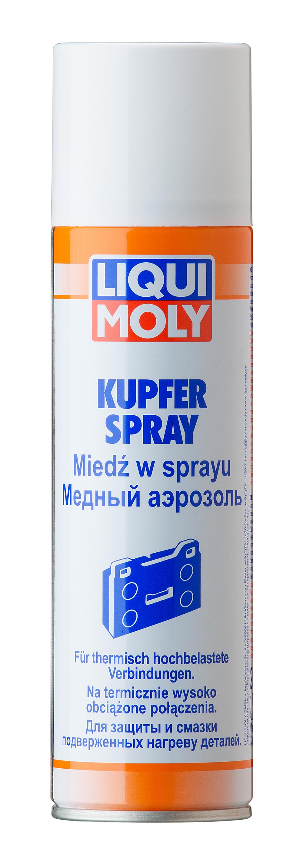 Аэрозоль медный Kupfer-Spray 0.250мл