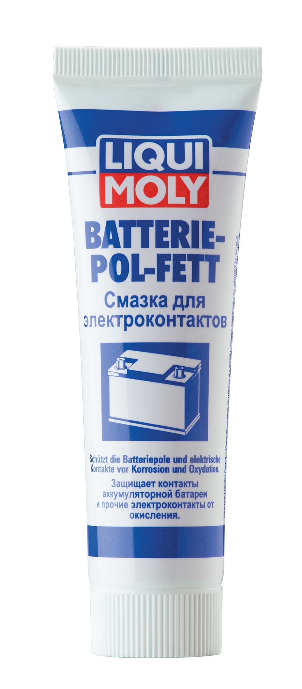 Смазка для электроконтактов Batterie-Pol-Fett 0.05мл