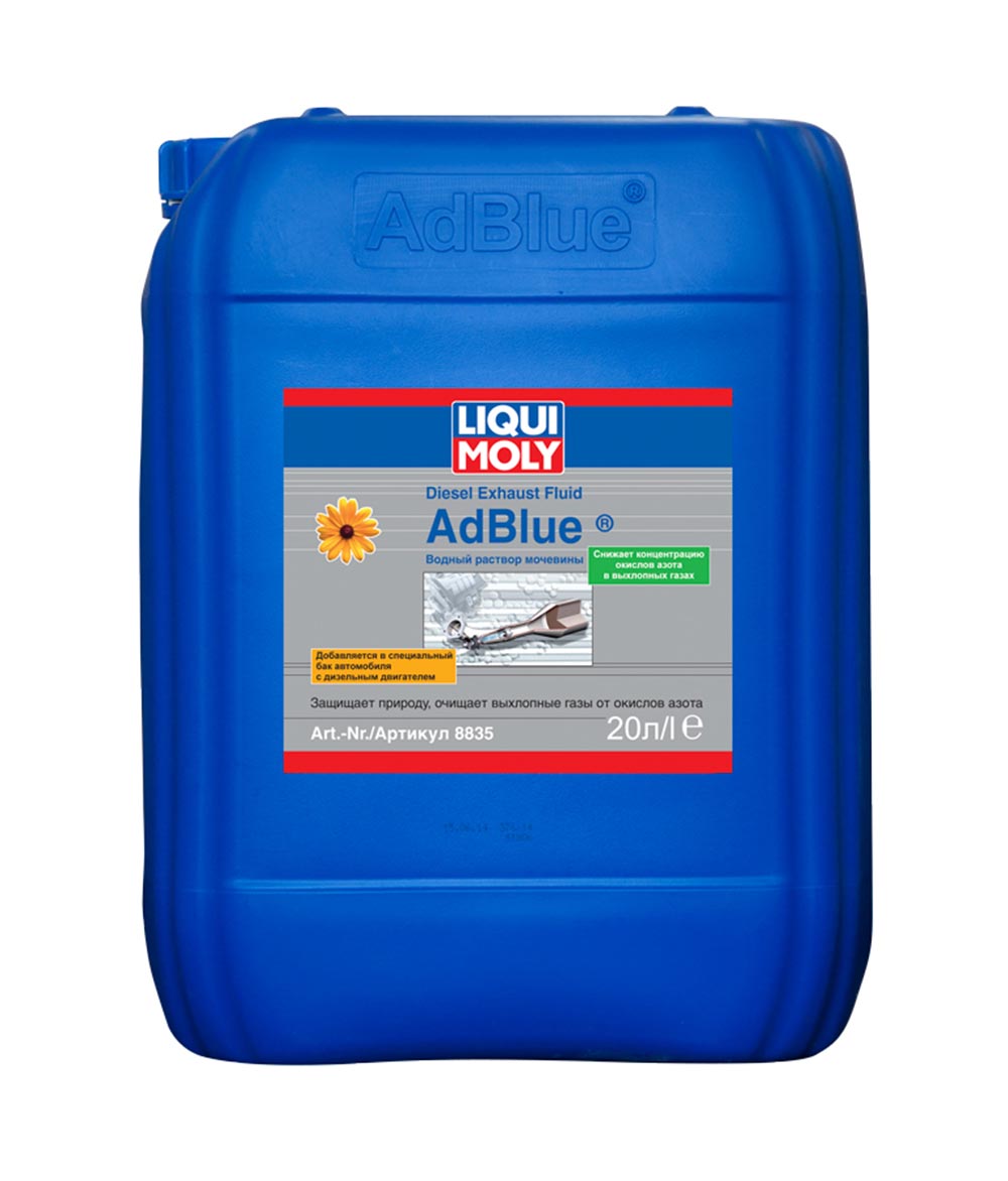 Водный раствор мочевины AdBlue(AUS 32) 20л ISO 22241-1/-2/-3. DIN 70070