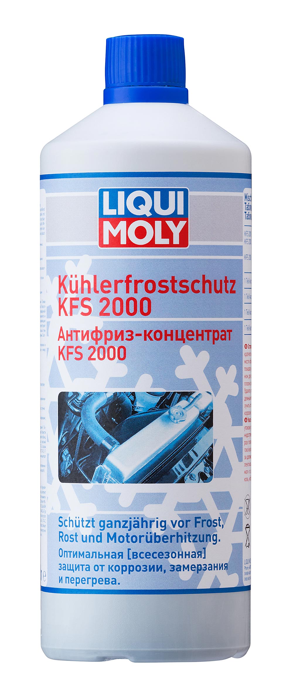 Антифриз Kuhlerfrostschutz KFS 2000 1л G11 (концентрат) синий -40°C