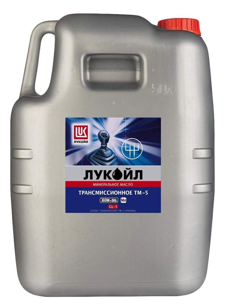 Масло трансмЛУКОЙЛ  ТМ-5 SAE 80W-90. API GL-5  (50л)