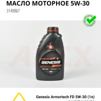 カロリー 8980430610, Зеркало заднего вида дополнительное левое/правое