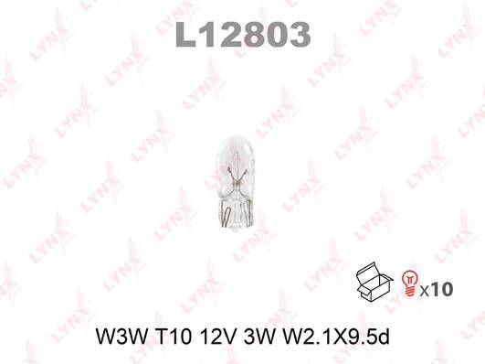 Лампа W3W 12V W21X95D
