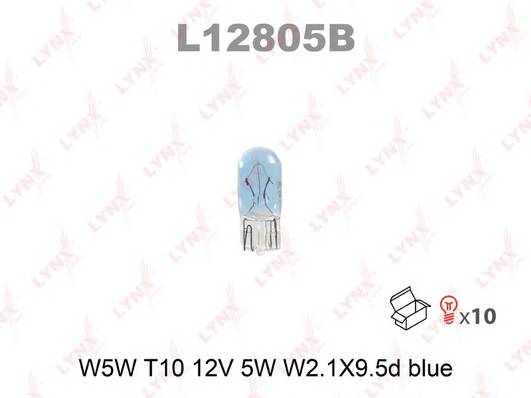 Лампа W5W 12V W21X95D BLUE